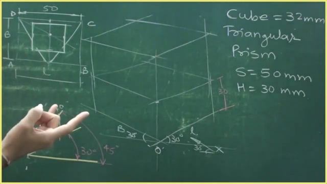 Isometric Projection 1.22 ( combination of solids ) (CBSE) (EG) смотреть онлайн