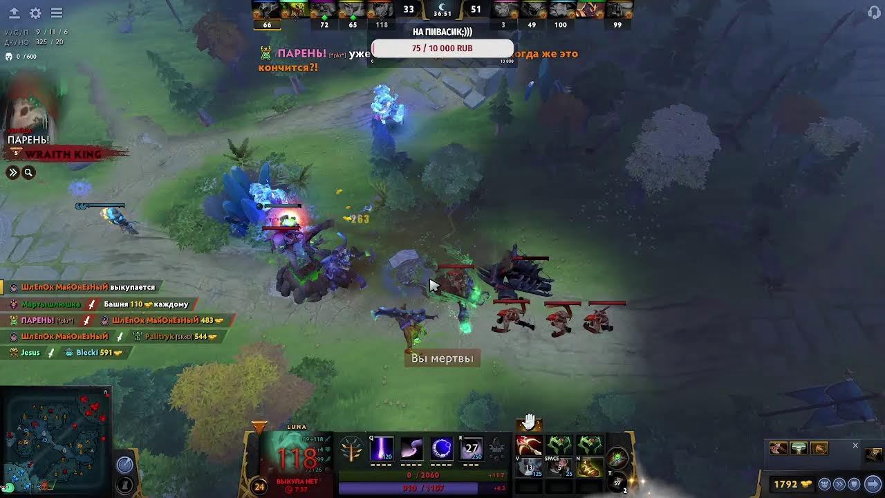 DOTA 2 САМЫЙ ВЫСОКИЙ MMR ГАЙД НА МОРФА смотреть онлайн