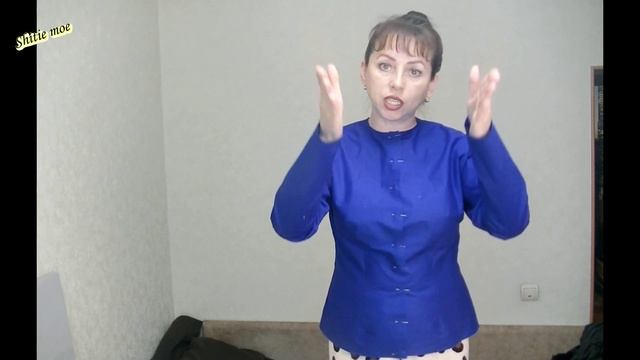 Анонс. Базовая основа с цельнокроеным рукавом, вытачками и акцентом на особенности фигур. Примерка. смотреть онлайн