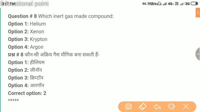 Patna university Physics, Chemistry, biology Question Previous year hindi/english 2019| Most import смотреть онлайн