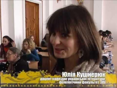 Моделі маскулінності і сучасна запорізька поезія смотреть онлайн