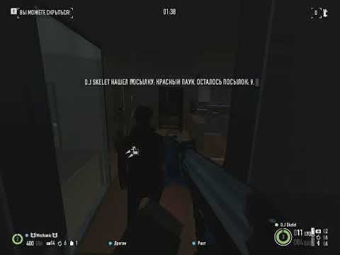 Как украсть информацию, без сделок в PAYDAY 2 смотреть онлайн