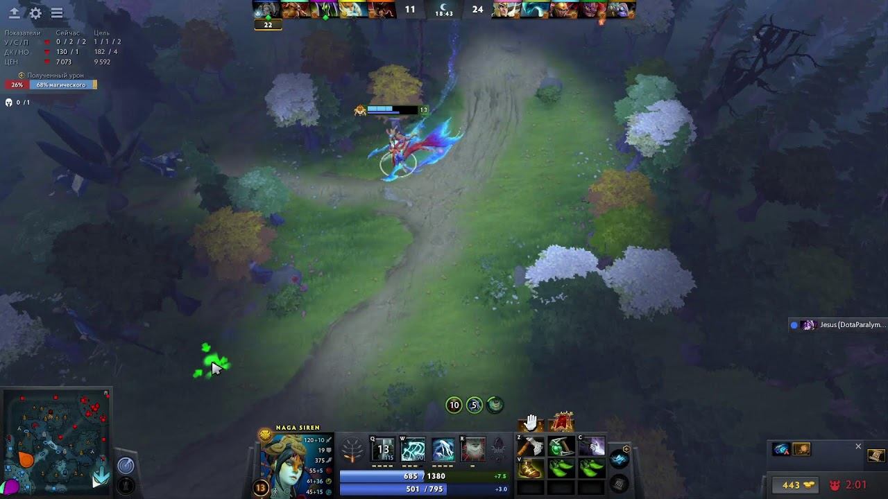 Dota play, 1k pts, аппаем птс смотреть онлайн