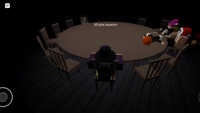 История в гостях часть 2