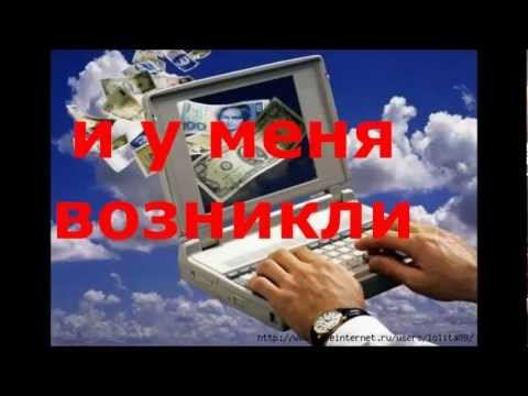Демо-ролик,сделанный в Mone Maker, Мой путь к успеху смотреть онлайн