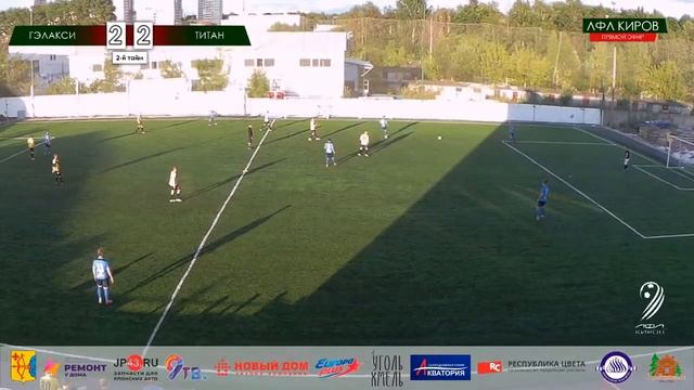 Гэлакси - Титан смотреть онлайн