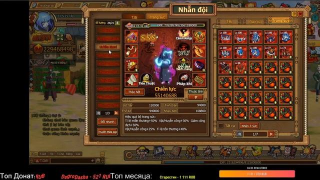 Ninja World Голда утекает, Бижа, Тамара и прочие радости смотреть онлайн