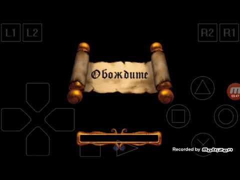 WarCraft 2 on PlayStation 1 | ОпАсНыЙ МиХаЛыЧ смотреть онлайн