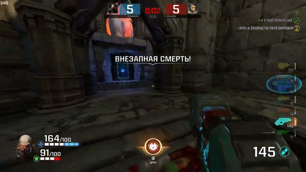 Overtime | Strogg & Peeker | Molten Fouls | Quake Champions смотреть онлайн