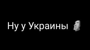 Жизнь стран 🗿•|| by: DianaTheVid||• •|| Кантрихуманс||•🗿 по возможности разверните описание🗿