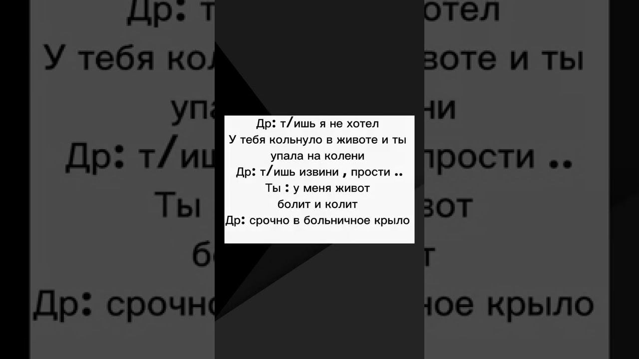 фф Драко и т/и " какая бывает любовь " 4 часть смотреть онлайн
