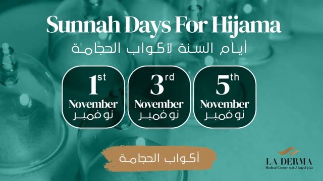 Hijama cups Limited offer | La Derma Medical Centre | Dibba Al Fujairah смотреть онлайн
