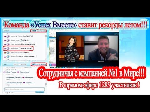 Мега гость - Мировая легенда. Бизнес тренер, Мультимиллионер. смотреть онлайн