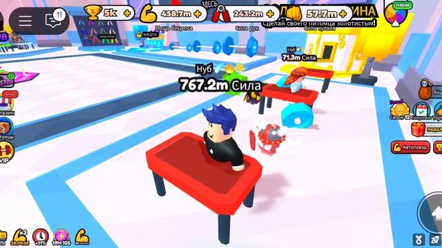 первое видео: играю в симулятор рукопашной борьбы в роблоксе с сестрой смотреть онлайн