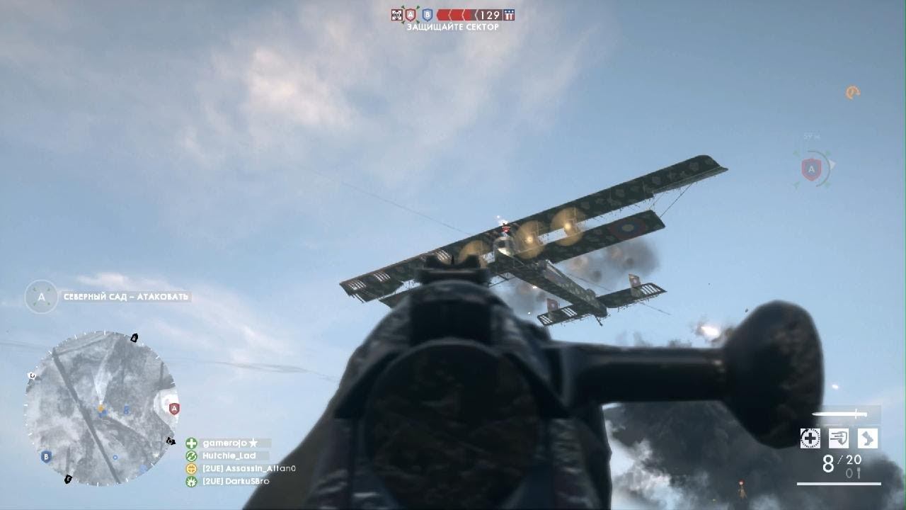 Battlefield 1 - Меткий стрелок смотреть онлайн