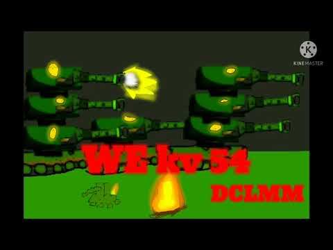 WE kV 54 смотреть онлайн