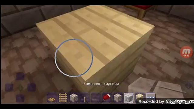 я сделал ремонт в доме мэра в майнкрафте смотреть онлайн