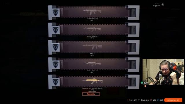 Пираний выбивает IWI Galil ACE #варфейс #пираний #warface смотреть онлайн