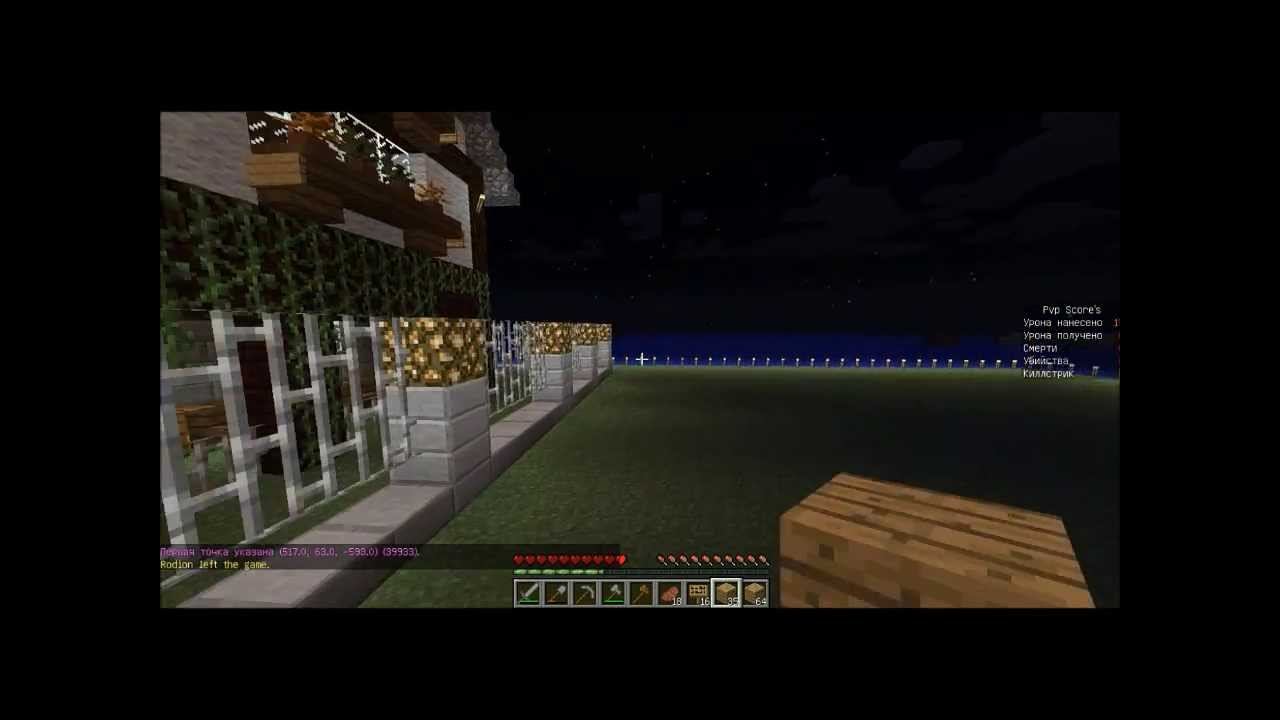 Minecraft - Как приватить на сервере смотреть онлайн