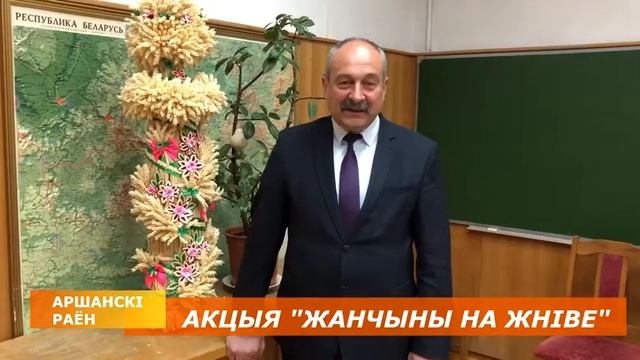 ЖАНЧЫНЫ НА ЖНІВЕ смотреть онлайн