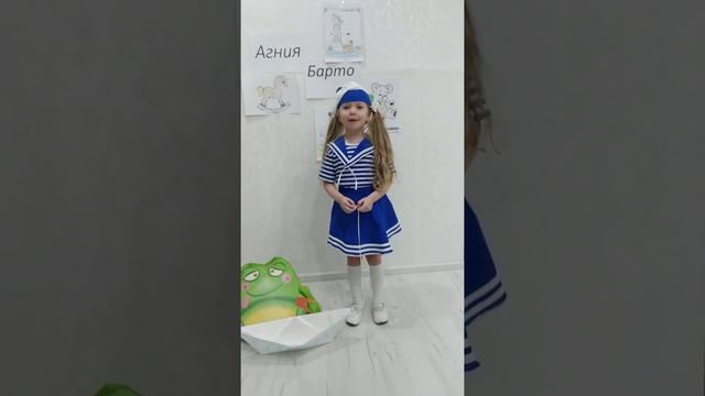 Агния Барто "Кораблик" смотреть онлайн