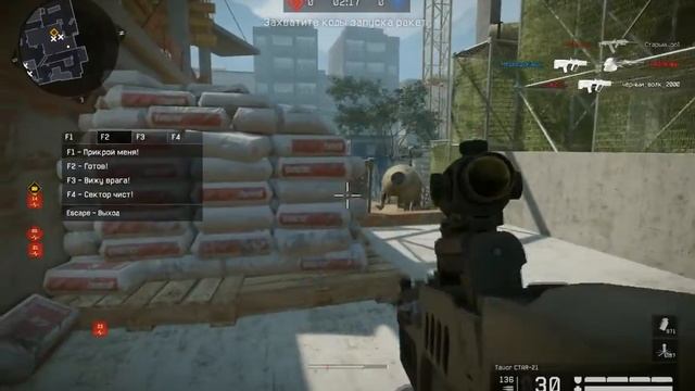 Warface Один в поле тоже воин!!! смотреть онлайн