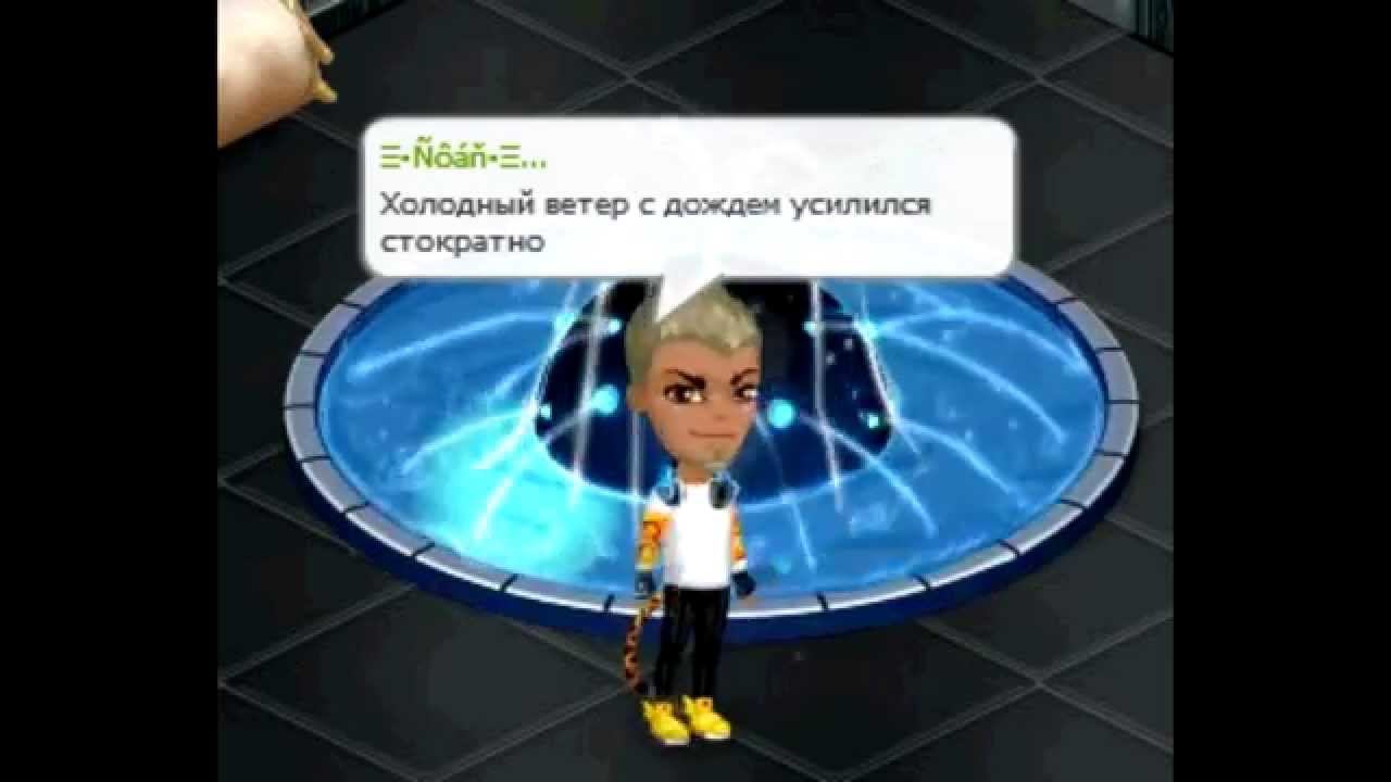 Аватария - А у любви у нашей села Батарейка) смотреть онлайн