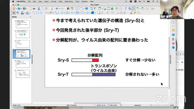 2021年5月5日『科学ニュース雑談』 смотреть онлайн