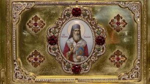 Акафист святителю Нектарию Эгинскому,чудотворцу