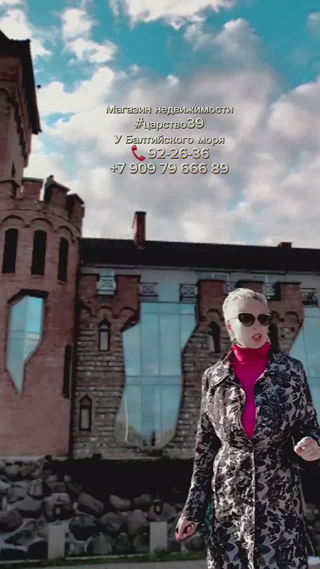 #shorts
Купить дом 120 кв+8 сот в районе замка Нессельбек за 5 000 000 возможно! смотреть онлайн