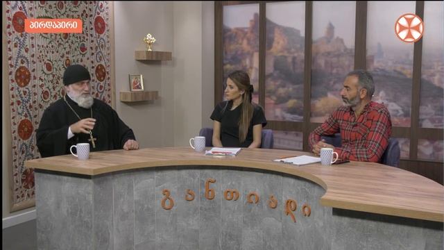 კვირის სახარების განმარტება - დეკანოზი ლუკა სუპატაშვილი смотреть онлайн