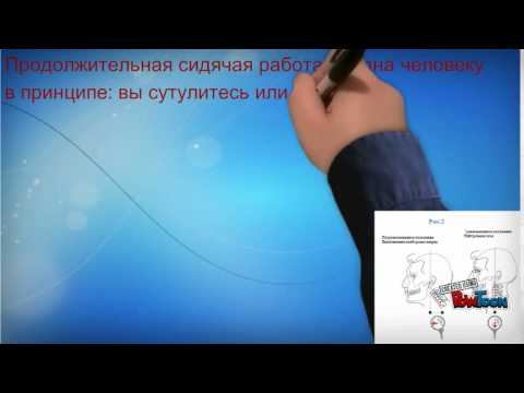 Эргономика 7 класс смотреть онлайн