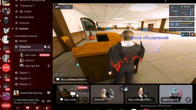 Grand Theft Auto San Andreas 2024.11.30 - 08.57.45.63 смотреть онлайн