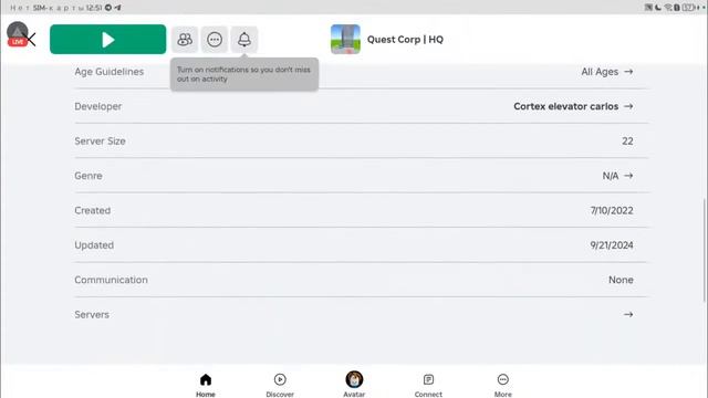 Прямая трансляция FanPlay Russia (roblox)