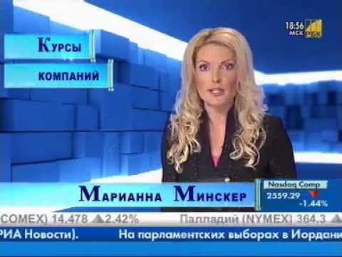 Курсы компаний. Трейдинг для начинающих. смотреть онлайн