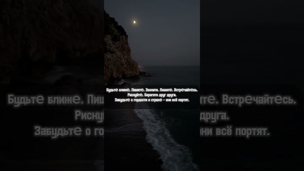#рек #рекомендации #цитаты #цитата #цитатадня #жизнь #любовь #отношения #fypシ #sad смотреть онлайн