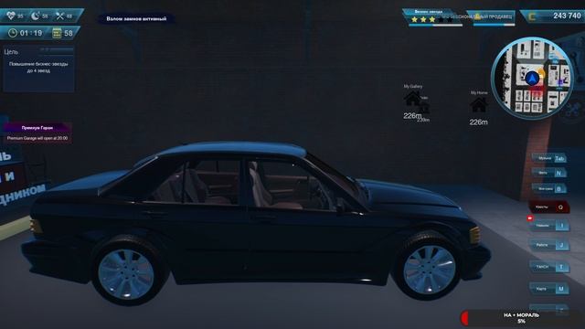 Auto Sale Life  #8 ФИНАЛ чайное прохождение