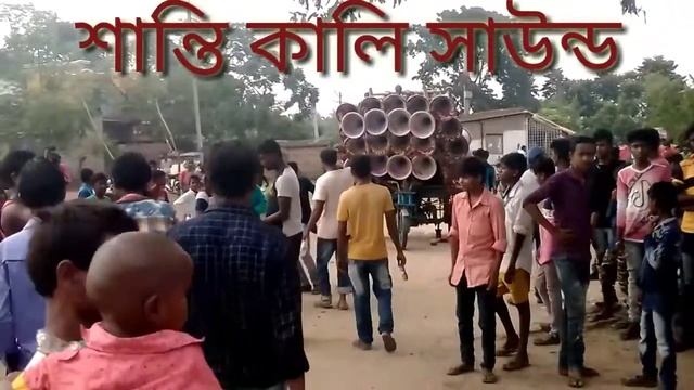 Santi Khali Sound..(Jaugram-Jolleshore-Tala..(P.. Burdwan) смотреть онлайн