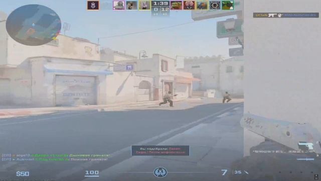 спать и не бояться