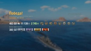 Крейсер Minotaur: +383к урона 5 фрагов на карте Слёзы пустыни - World of Warships