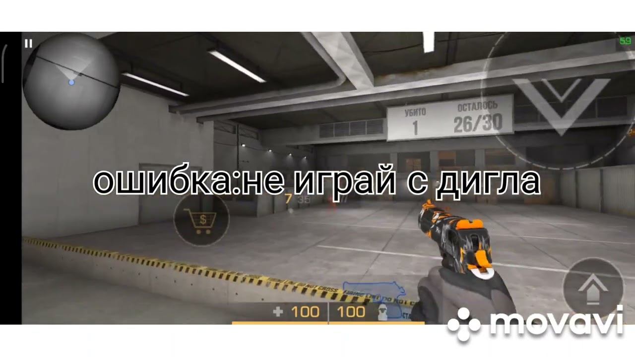 как набить КД в стандофф 2 ошибки и советы смотреть онлайн