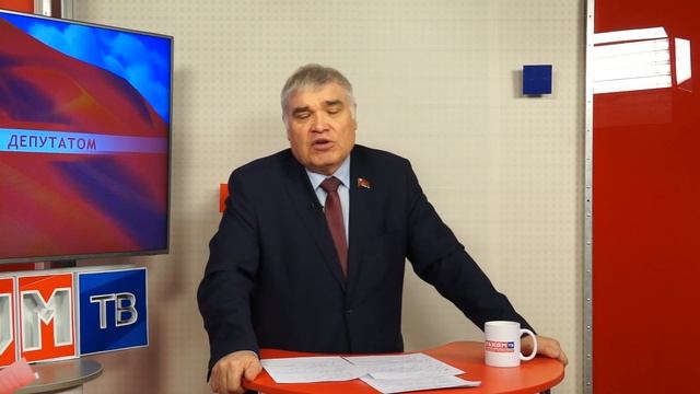 Диалог с депутатом. А. Алехин. 13.01.2023 смотреть онлайн