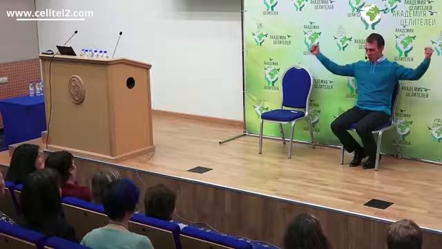 Напряжения в женском теле. Н. Пейчев, Академия Целителей смотреть онлайн