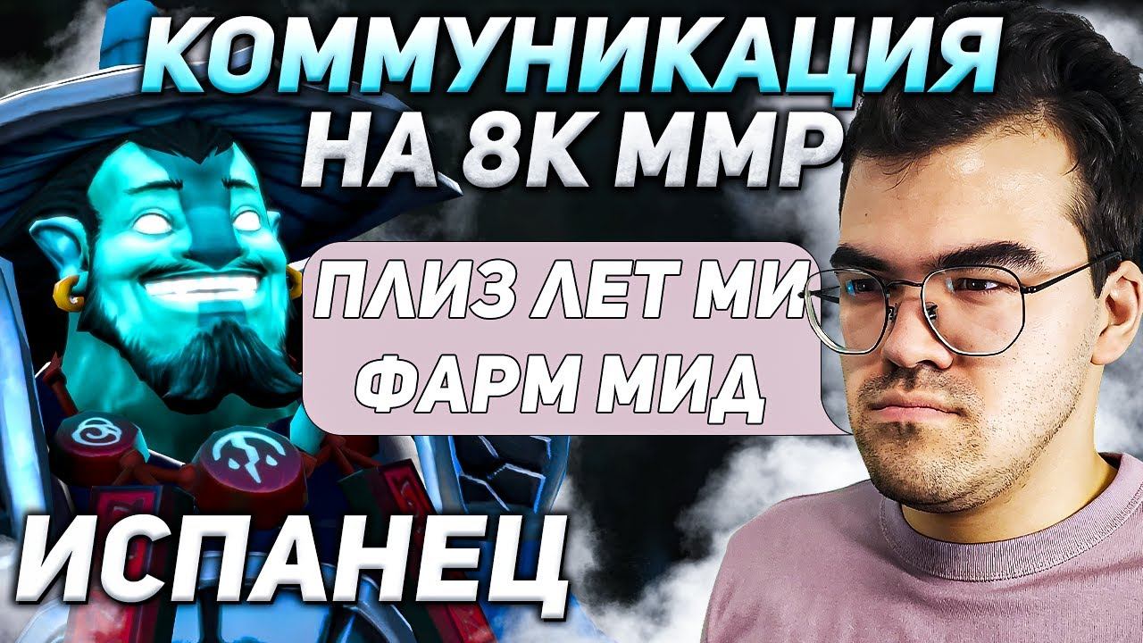 ТРАВОМАН С ИСПАНЦЕМ В АМЕРИКЕ | ТРАВОМАН ТЕЧИС смотреть онлайн
