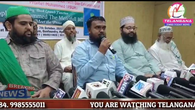 HAZRAT KHAJA GHARIB NAWAZ WELFARE ASSOCIATION ON BOOK LAUNCH FUNCTION PROPHET MOHAMMED THE MERCIFUL смотреть онлайн