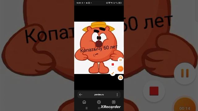 возраст Смешариков 1 часть