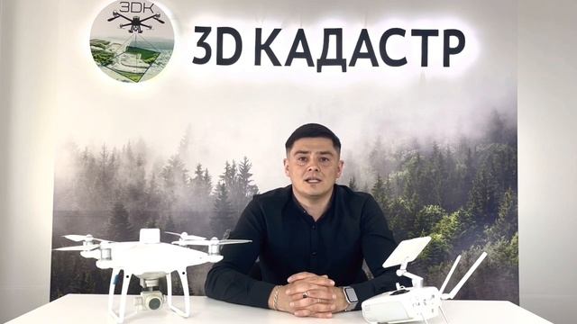 Аэрофотосъемка смотреть онлайн