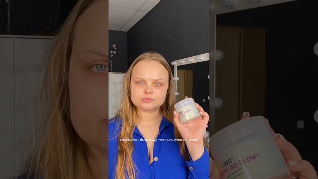 Подготовка кожи перед макияжем, этап очищения. Советы визажиста ❤️ продолжение в профиле #макияж смотреть онлайн
