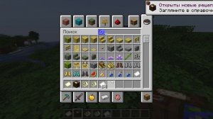 КАК СДЕЛАТЬ КАРТУ В МАЙНКРАФТ