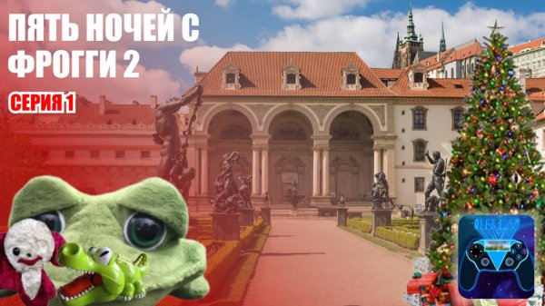 OLEG1259 УСТРОИЛСЯ РАБОТАТЬ В НОВЫЙ ТЕАТР! ✅ Прохождение игры "Пять Ночей с Фрогги 2".